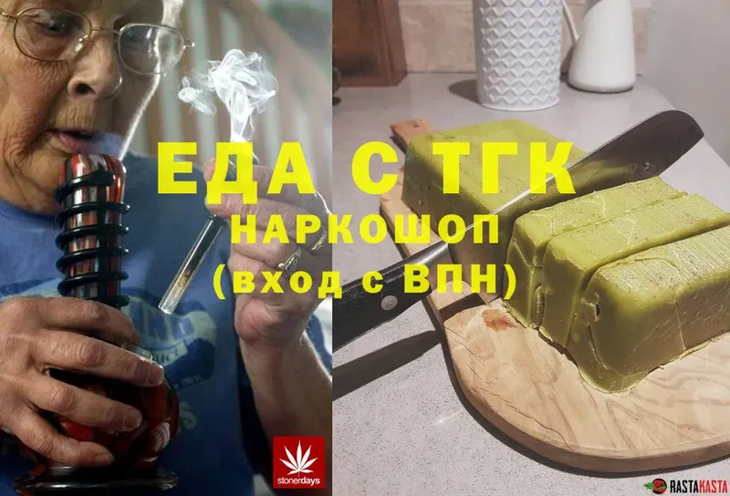 Cannafood конопля  Усолье 