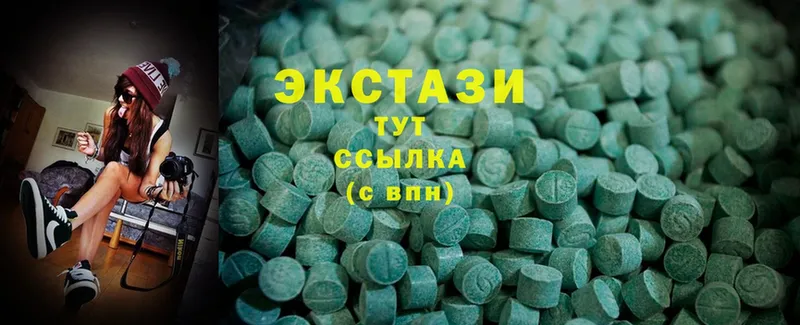 купить наркоту  Усолье  Ecstasy XTC 