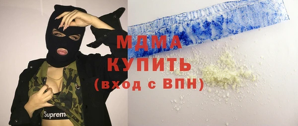 МДМА Балахна