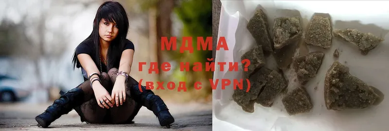 МДМА crystal  купить наркотики сайты  Усолье 